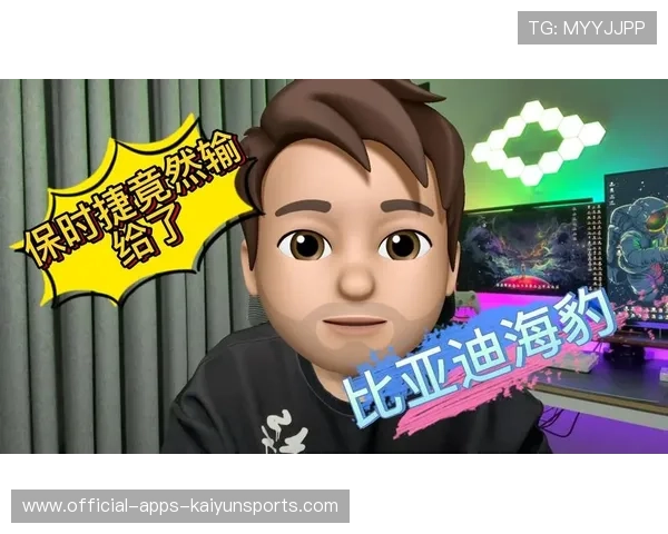 冠军热门意外翻车内幕揭秘(364 )