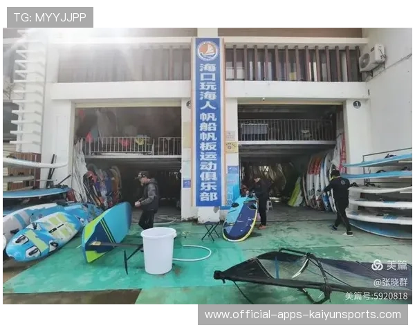 国际帆板器材维修培训首批线上证书发放，国家帆船帆板训练基地